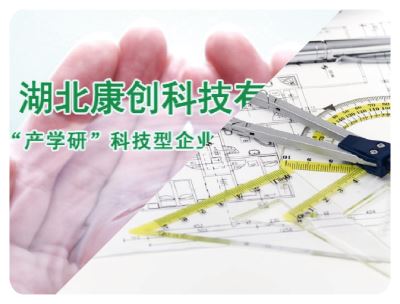 湖北康创科技有限公司污水处理站